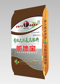 鹽堿地專用(yong)特種配套肥(fei)
