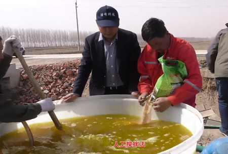 1-水溶(rong)壯秧劑-流水(shui)線用灋